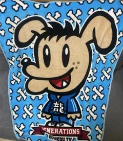 数原龍友　ブランケット　GENRATIONS