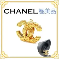 ✨️極美品✨️ シャネル ココマーク 溶岩 93A レディース イヤリング レア