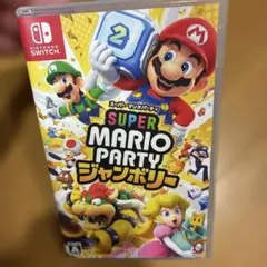 スーパーマリオパーティ ジャンボリー Nintendo Switch
