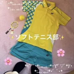YONEX テニスウェア セット☆彡