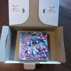 ニンジャスピナー　シュリンク付き