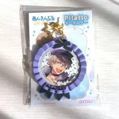 大神晃牙 グッズまとめ売りあんさんぶるスターズ!! あんスタ!! 大神晃牙 グッズまとめ売りあんさんぶるスターズ!! あんスタ!!