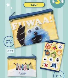 新品未使用 スシロー × パペットスンスン クリアポーチ＆シール イエロー