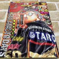 週刊少年ジャンプ 2025年36.37 合併号 - メルカリ