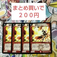 ばじぇっと様 リクエスト 2点 まとめ商品