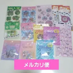 13枚　シールまとめ売り　おはじき　カプセル　フレーク　ウォーター　たまごっち