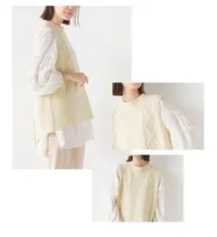 美品【オムネス】ニットベスト(F) セーター ケーブル編 スリット オフホワイト