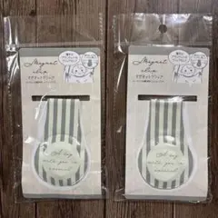 karinpia マグネットクリップ ストライプ柄