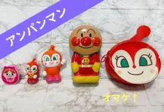 アンパンマン キャラクター フィギュア等 4点セット