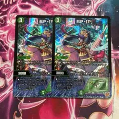 2025年最新】カード一覧PPPの人気アイテム - メルカリ