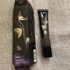 ★ポーラ　目元コンシーラー 02 即購入不可　説明を必ずお読みください
