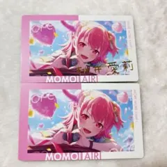 プロセカ エピカ 21B 桃井愛莉