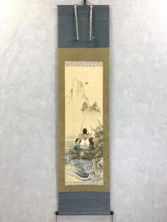 2025年最新】祥雲 掛軸の人気アイテム - メルカリ