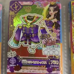 アイカツ　藤原みやび　羽衣プリンセストップス