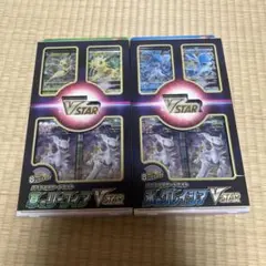 ポケモンカード スペシャルカードセット 氷のグレイシア 草の
