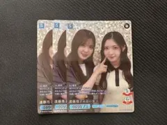 Item thumbnail for item 0f774460-fd27-443a-b700-9bcc08f33885