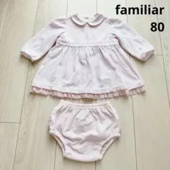 familiar（ファミリア）ワンピース＆ブルマセット