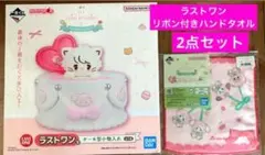一番くじ Lil ala mode ～Sweets Dresser～ セット - メルカリ