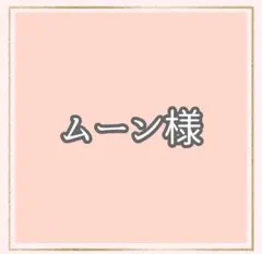 LLサイズ4個