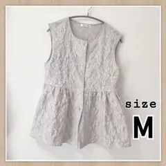 花柄ジャガードペプラムジレ　ペプラムベスト　Мサイズ　ポコポコ素材　グレージュ