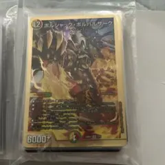 GTR様　専用