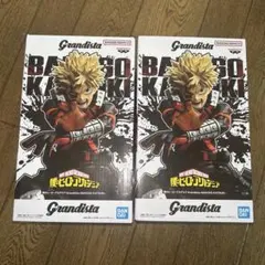 【未開封】僕のヒーローアカデミア フィギュア Grandista 爆豪勝己 2体