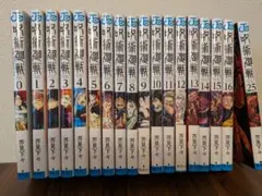 2025年最新】呪術廻戦 漫画 16の人気アイテム - メルカリ