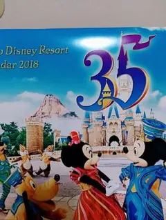 非売品　レア　開園の年1983年 オリエンタルランド カレンダー (非売品) 非売品 レア 開園の年1983年 オリエンタルランド カレンダー