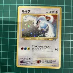 2026年最新】ルギア 旧裏の人気アイテム - メルカリ