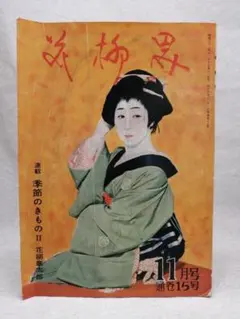 江口寿史展 EGUCHI in ASIA 告知ポスター 希少 B2 - メルカリ