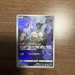 2026年最新】ハイクラスパック vstarユニバース ミュウの人気アイテム