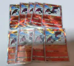 かがやくリザードン SVK デッキビルドBOX ステラミラクル 001/044