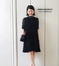 URBAN REASERCH フォーマルレースワンピース 黒 結婚式 二次会のサムネイル