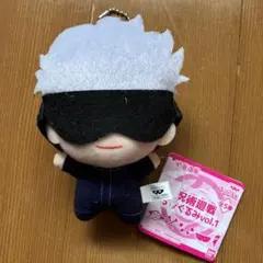 呪術廻戦 ちびぐるみ ぬいぐるみ 五条悟