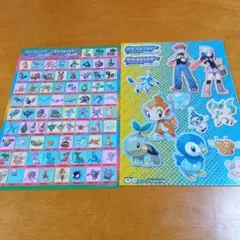 【新品】ポケットモンスター ダイヤモンド&パール ファミ通 付録 下敷き ノート
