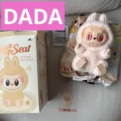 正規品 LABUBU Have a seat DADA ラブブLABUBU Have a seat ぬいぐるみ DADA - メルカリ