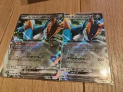 コバルオンEX SR BW7 プラズマゲイル 073/070 - メルカリ