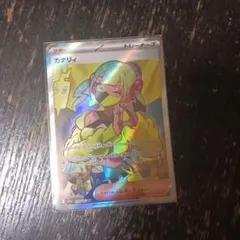 カナリィ トレーナーズカード