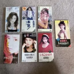 本田理沙 8cmシングルCD 7枚セット
