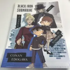 コナン 黒鉄の魚影クリアファイル
