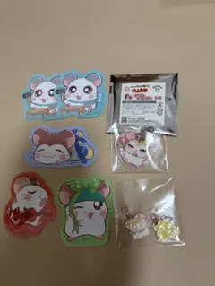 とっとこハム太郎 まとめ売り