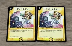 デュエルマスターズ♡カード