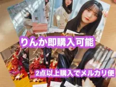 さくひな様 リクエスト 3点 まとめ商品