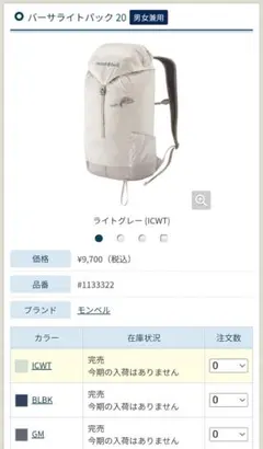 Item thumbnail for item efeb1294-3027-4697-b680-cc734ab5b597