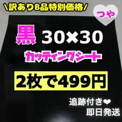 こころ♡♫様 リクエスト 2点 まとめ商品