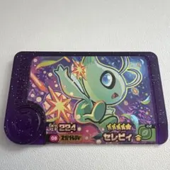 ポケモンフレンダ セレビィ