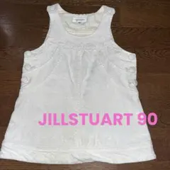 JILL STUART アイボリー ワンピース 90のサムネイル