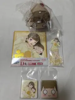 セガラッキーくじ　ラブライブ　蓮ノ空　徒町小鈴　B賞　C賞　D賞　E賞