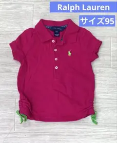 ラルフローレン　子供用ポロシャツ　サイズ95