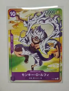 2026年最新】ルフィ ギア5 ワンピースカードの人気アイテム - メルカリ
